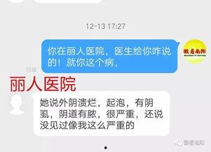 前湾新区爆料案件最新消息,案件进展及影响深度解析”
