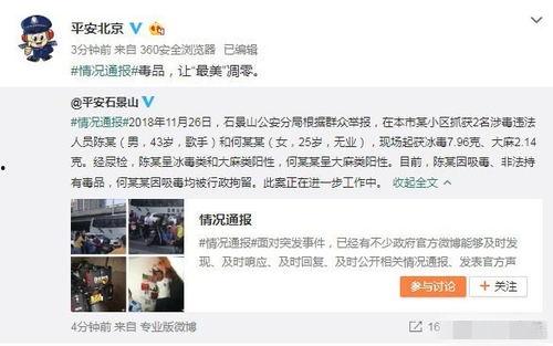 香港爆料家暴案件最新,揭开隐蔽家庭暴力阴影