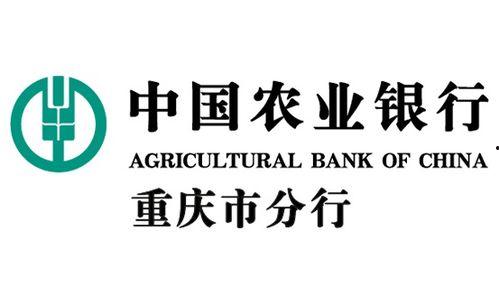 最新爆料重庆农行,揭秘神秘生成机制背后的秘密”