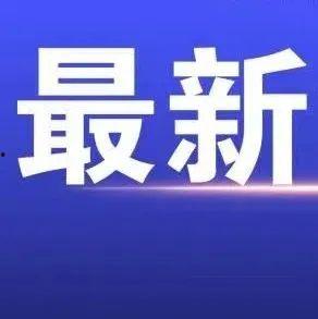 兰州爆料最新新闻事件,最新事件引发社会关注，详情揭晓
