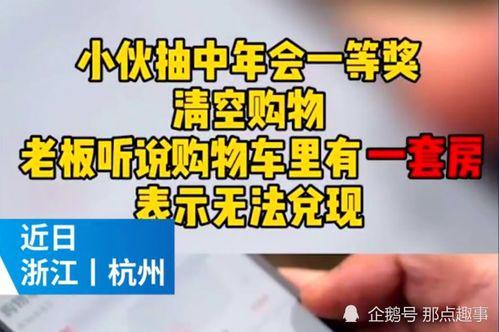 杭州爆料最新事件,惊现神秘黑科技，引发社会热议