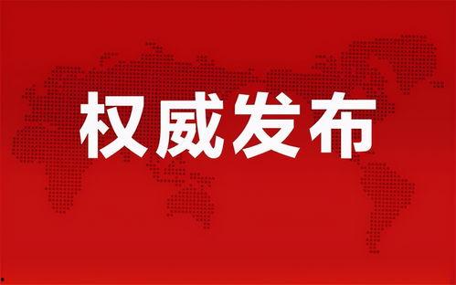 绿城纵火爆料最新消息视频,揭秘绿城纵爆事件真相