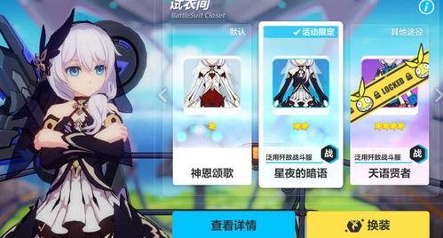 崩铁仙舟最新角色爆料,神秘仙子降临，助力战力再升级！