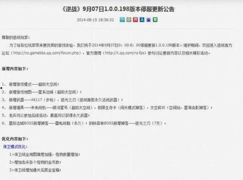 9月新版本爆料最新消息,全新内容与惊喜等你探索