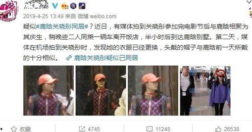 小道八卦最新爆料视频,揭秘娱乐圈惊天秘密！