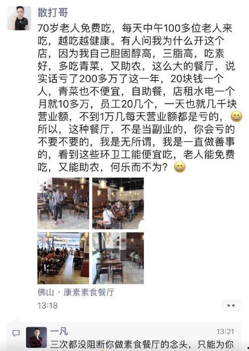 二狗最新爆料新闻报道,揭秘娱乐圈惊人内幕