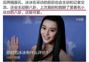 厉云最新八卦爆料视频,揭秘娱乐圈惊天秘密！