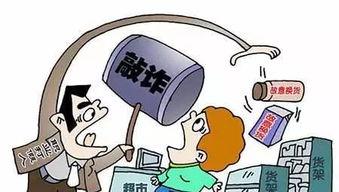 最新打假爆料信息,揭秘假冒伪劣产品背后的黑幕