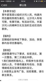 沙河村最新爆料事件,揭秘事件背后惊人真相