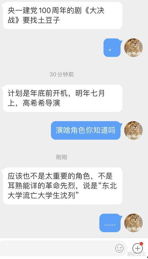海诺官方爆料最新消息视频,揭秘视频背后的惊人真相