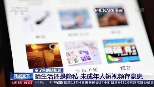 爆料短视频最新,爆料最新内幕，带你走进短视频制作全流程