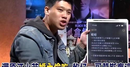 葛斯齐爆料最新,揭秘娱乐圈惊人内幕