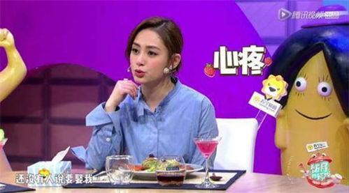 八卦爆料阿娇最新消息,阿娇最新动态揭秘，情感生活再起波澜！