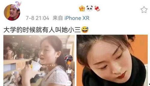 任真真最新爆料,揭秘娱乐圈不为人知的幕后真相