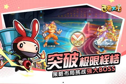 西普大陆手游最新更新爆料,揭秘最新更新爆料，畅享奇幻冒险新体验！