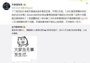 校园最新瓜事件爆料,揭秘最新瓜事件背后的真相与波澜