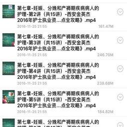 金英杰最新爆料消息视频,揭秘视频背后的惊人真相