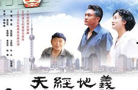 天经棣义最新爆料,揭秘神秘事件背后的惊人真相