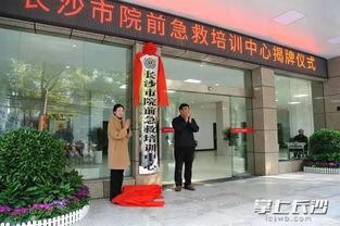 最新长沙爆料新闻,揭秘神秘事件背后的真相