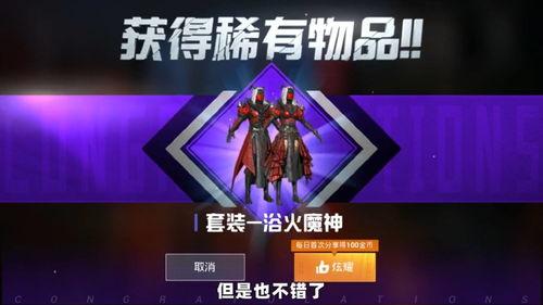 和平精英抽奖最新爆料网,抽奖活动即将来袭，福利丰厚等你来拿！