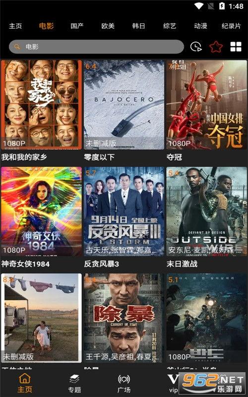 阿诺爆料视频大全最新下载,最新下载内容大揭秘